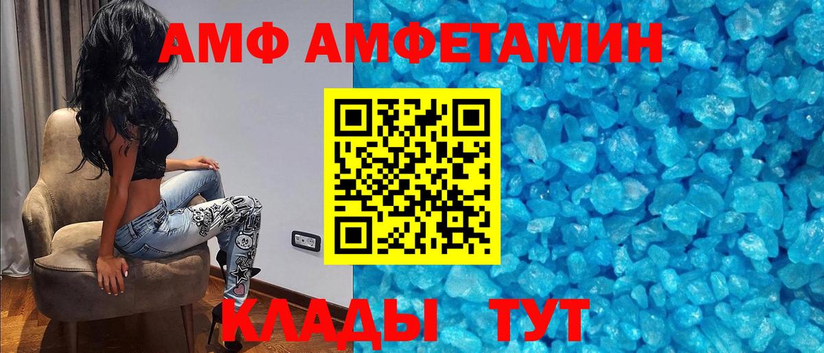 Партизанск  это телеграм  Вход с VPN  АМФ 97% 