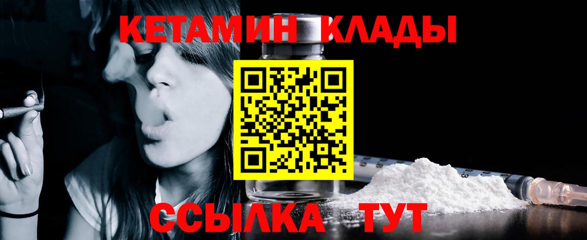 Партизанск  omg онион  Вход с VPN  Кетамин VHQ 