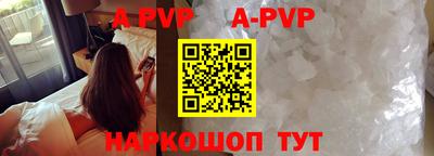 шишки Будённовск