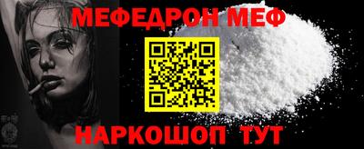 ешки Бузулук
