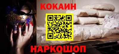 шишки Будённовск