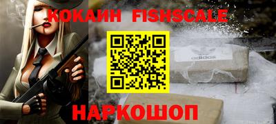 шишки Будённовск