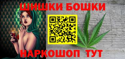 каннабис Бугуруслан