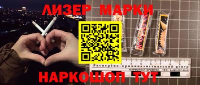 каннабис Бугуруслан