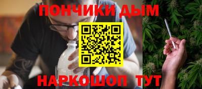каннабис Бугуруслан
