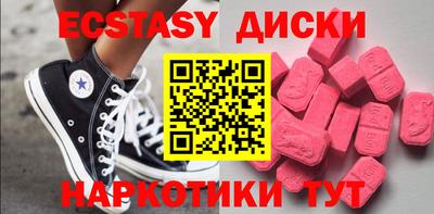 ешки Бузулук