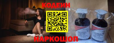 шишки Будённовск