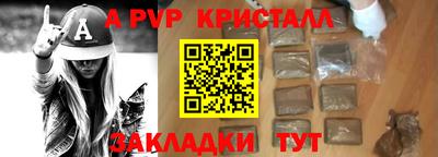 шишки Будённовск