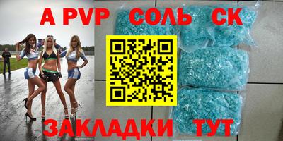 ешки Бузулук