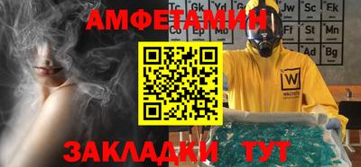 шишки Будённовск