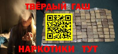 шишки Будённовск
