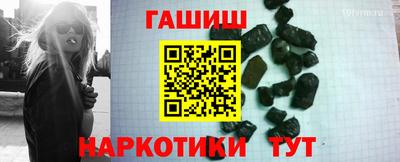 шишки Будённовск