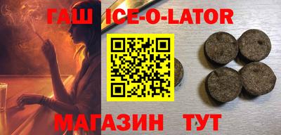 шишки Будённовск