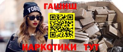 ешки Бузулук