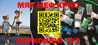 каннабис Бугуруслан