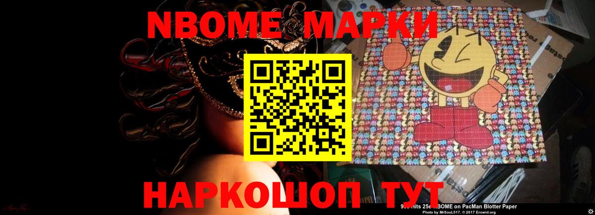 Лсд 25 экстази кислота  Вход с VPN  Партизанск  LSD-25 экстази ecstasy 