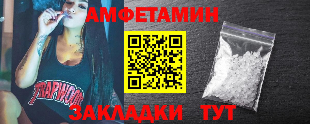 Метамфетамин винт  МЕТАМФЕТАМИН  Партизанск  Вход с VPN 