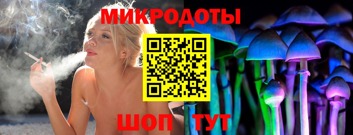 Галлюциногенные грибы Magic Shrooms  Псилоцибиновые грибы Cubensis  Вход с VPN  Партизанск 