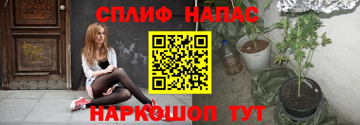 Шишки марихуана VHQ Партизанск
